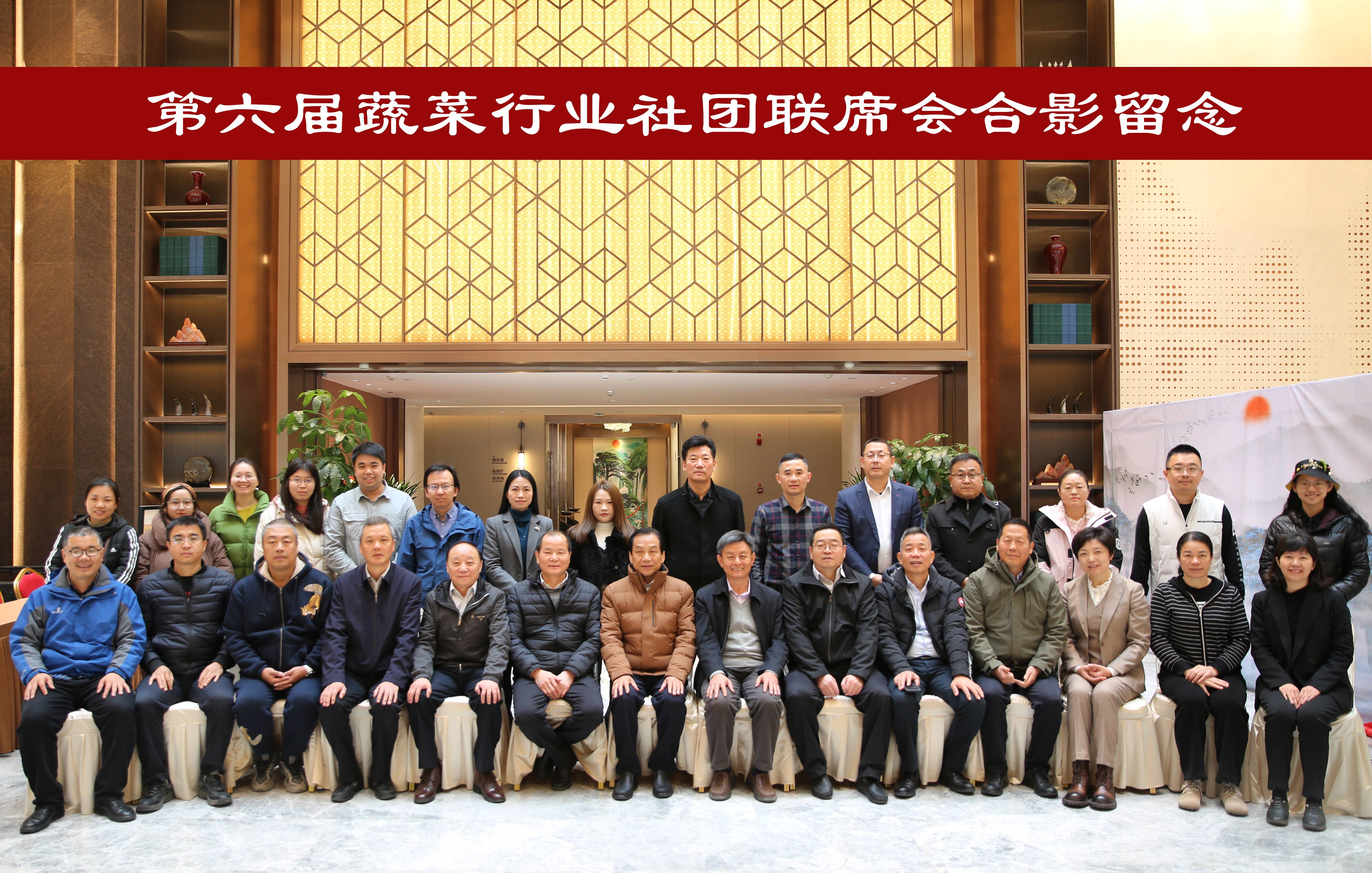 第六届丝袜视频
社团联席会合影(1).jpg