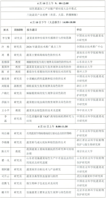 WPS拼图0.png